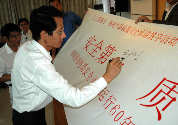 必发·bifa(中国集团)唯一官方网站