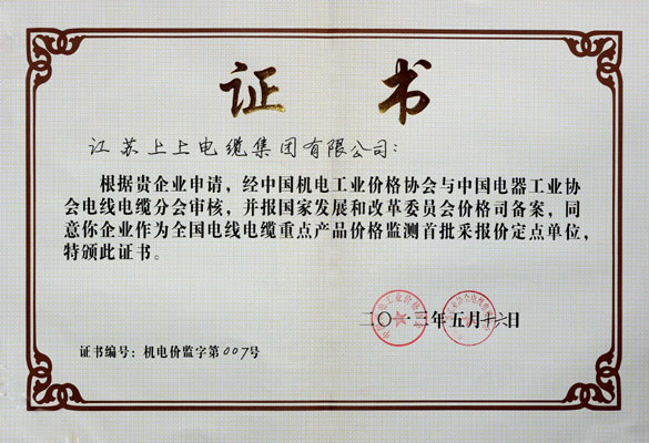 必发·bifa(中国集团)唯一官方网站