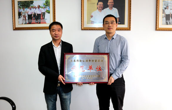 必发·bifa(中国集团)唯一官方网站