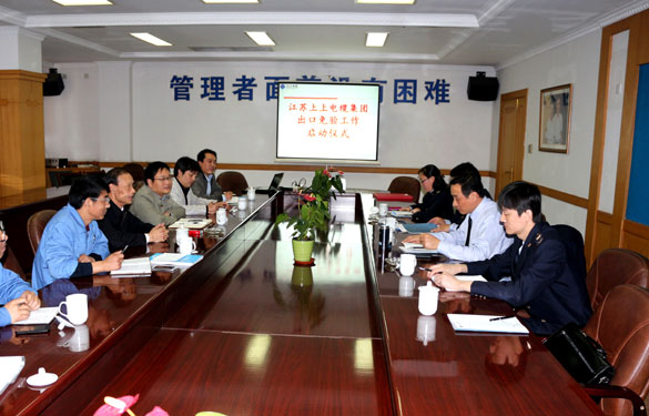 必发·bifa(中国集团)唯一官方网站