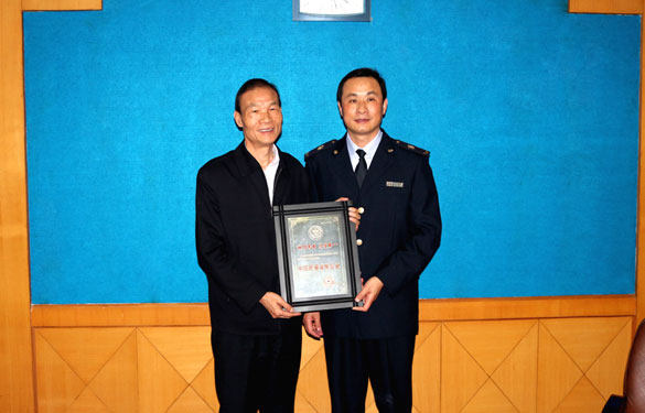 必发·bifa(中国集团)唯一官方网站