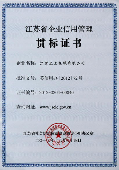 必发·bifa(中国集团)唯一官方网站