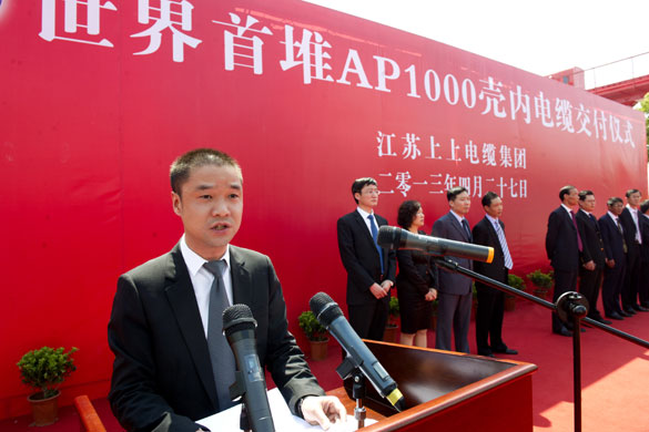 必发·bifa(中国集团)唯一官方网站