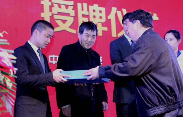 必发·bifa(中国集团)唯一官方网站