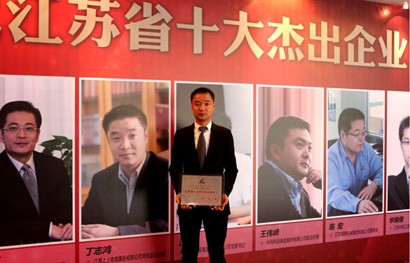 必发·bifa(中国集团)唯一官方网站